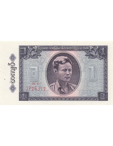 Myanmar Bogyoke Aung San
