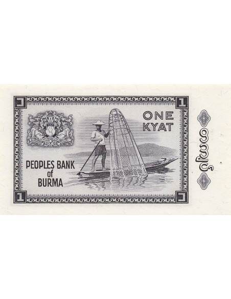 général 1 Kyat - ND (1965) - Remplacement - P.52 1 kyat 1965