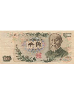 Japon 1000 Yen - ND (1963-1976) - P.96b 1000 yen 1963