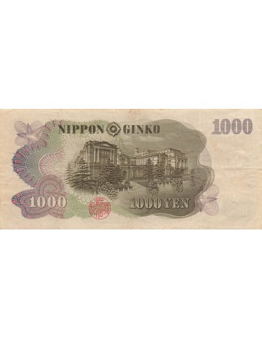 Japon 1000 Yen - ND (1963-1976) - P.96b 1000 yen 1963