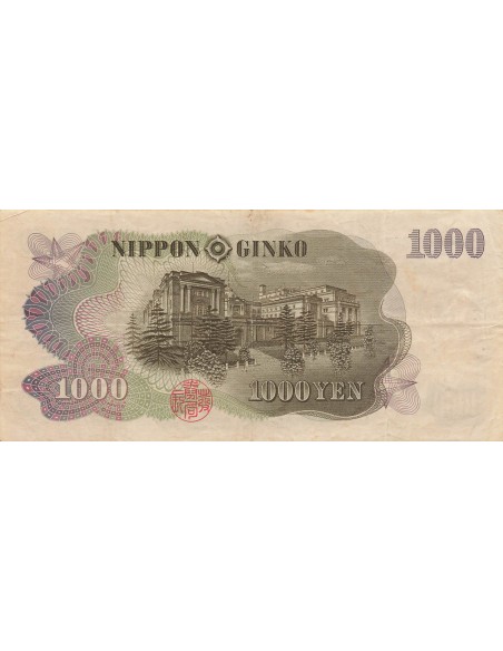 Japon 1000 Yen - ND (1963-1976) - P.96b 1000 yen 1963
