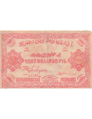 Azerbaidjan 1000000 Roubles - 1922 - P.S719a 1000000 roubles 1922