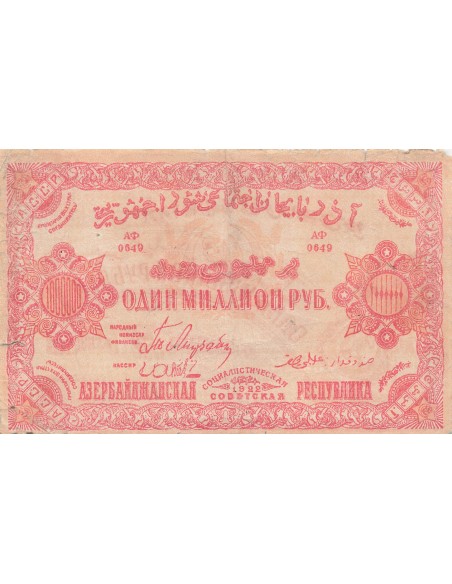 Azerbaidjan 1000000 Roubles - 1922 - P.S719a 1000000 roubles 1922