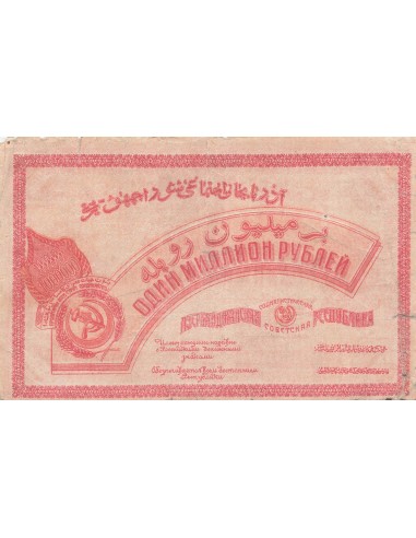 Azerbaidjan 1000000 Roubles - 1922 - P.S719a 1000000 roubles 1922