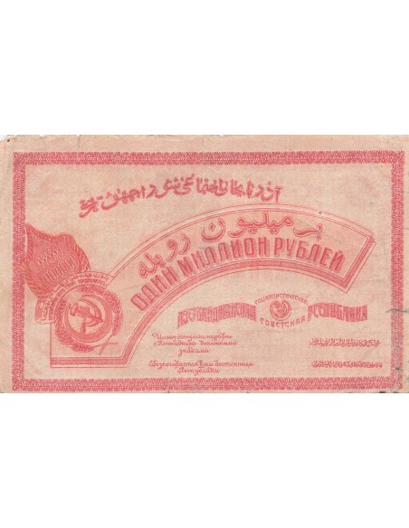 Azerbaidjan 1000000 Roubles - 1922 - P.S719a 1000000 roubles 1922