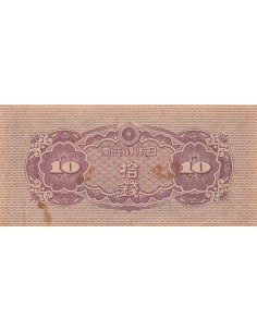 Japon 10 Sen - ND (1944) - P.53a 10 sen 1944 2