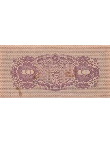 Japon 10 Sen - ND (1944) - P.53a 10 sen 1944