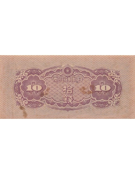 Japon 10 Sen - ND (1944) - P.53a 10 sen 1944