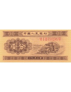 Chine 1 Fen - Avec numéro de série - ND (1953) - P.860a 1 fen 1953