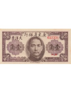 Chine 10 Cents - Kwangtung - ND (1949) - P.S2454 10 cents 1949
