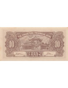 Chine 10 Cents - Kwangtung - ND (1949) - P.S2454 10 cents 1949 2