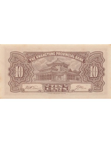 Chine 10 Cents - Kwangtung - ND (1949) - P.S2454 10 cents 1949