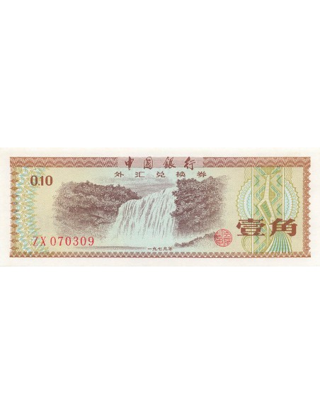 Chine 10 Fen - Foreign Exchange Certificate - 1979 - P.FX1 10 fen 1979