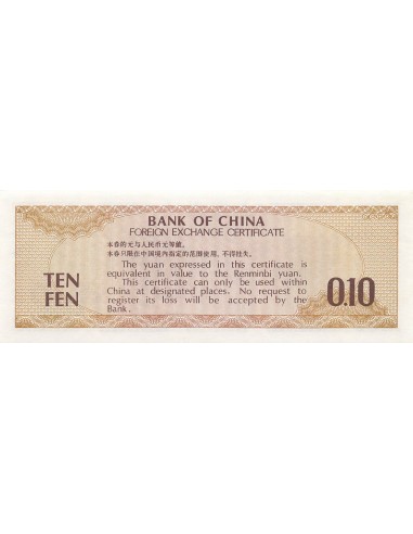 Chine 10 Fen - Foreign Exchange Certificate - 1979 - P.FX1 10 fen 1979