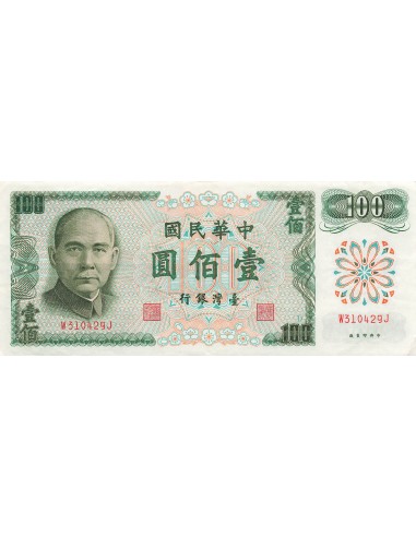 Taïwan 100 Yuan - ND (1973) - P.1983 100 yuan 1973