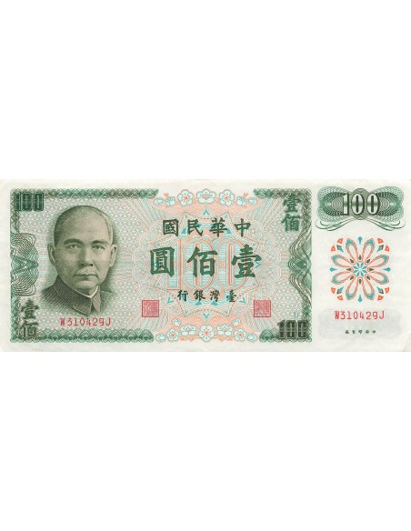 Taïwan 100 Yuan - ND (1973) - P.1983 100 yuan 1973