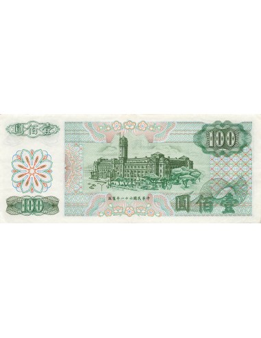 Taïwan 100 Yuan - ND (1973) - P.1983 100 yuan 1973
