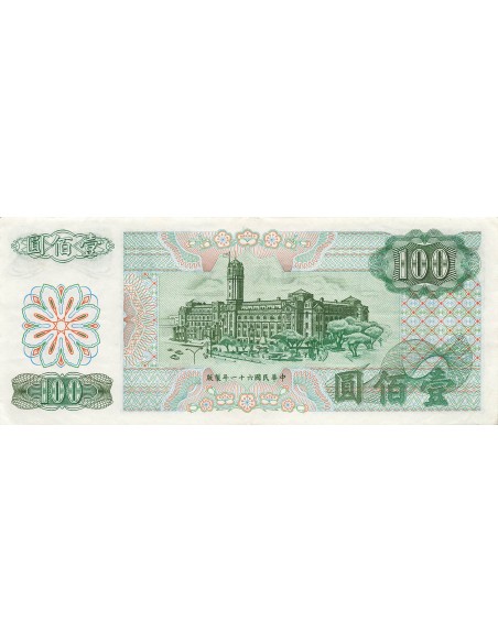 Taïwan 100 Yuan - ND (1973) - P.1983 100 yuan 1973