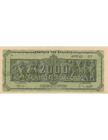 Grèce 2000000000 Drachmai - 1944 - P.133b 2000000000 drachmai 1944