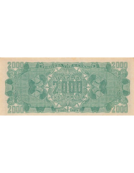 Grèce 2000000000 Drachmai - 1944 - P.133b 2000000000 drachmai 1944