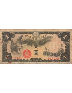 Chine 1 Yen - Occupation japonaise - ND (1940) - P.M15 1 yen 1940