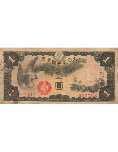 Chine 1 Yen - Occupation japonaise - ND (1940) - P.M15 1 yen 1940