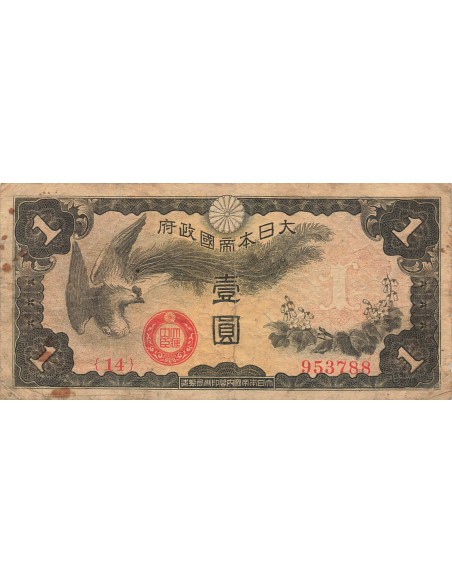 Chine 1 Yen - Occupation japonaise - ND (1940) - P.M15 1 yen 1940