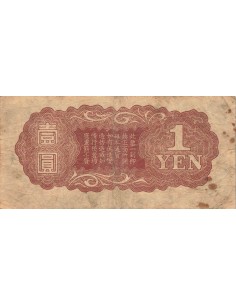 Chine 1 Yen - Occupation japonaise - ND (1940) - P.M15 1 yen 1940 2