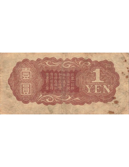 Chine 1 Yen - Occupation japonaise - ND (1940) - P.M15 1 yen 1940