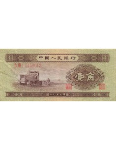 Chine 1 Jiao - 1953 - P.863 1 jiao 1953