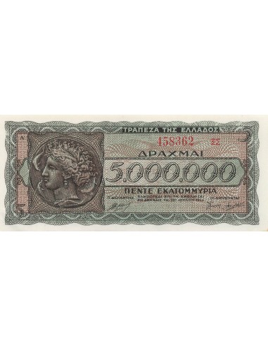 Grèce 5000000 Drachmai - 1944 - P.128b 5000000 drachmai 1944