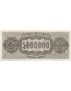 Grèce 5000000 Drachmai - 1944 - P.128b 5000000 drachmai 1944 2