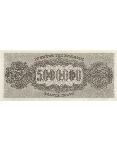 Grèce 5000000 Drachmai - 1944 - P.128b 5000000 drachmai 1944