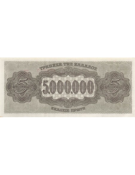 Grèce 5000000 Drachmai - 1944 - P.128b 5000000 drachmai 1944