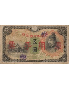 Chine 5 Yen - Occupation japonaise - ND (1938) - P.M25a 5 yen 1938