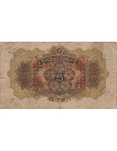 Chine 5 Yen - Occupation japonaise - ND (1938) - P.M25a 5 yen 1938