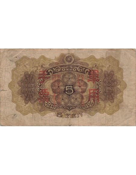 Chine 5 Yen - Occupation japonaise - ND (1938) - P.M25a 5 yen 1938