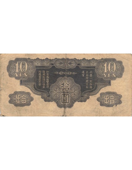 Chine 10 Yen - Occupation japonaise - ND (1940) - P.M19r 10 yen 1940