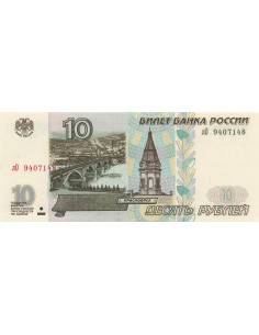 Russie 10 Roubles - 1997 - P.268 10 roubles 1997