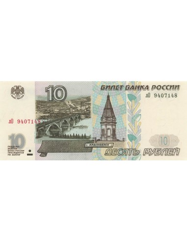 Russie 10 Roubles - 1997 - P.268 10 roubles 1997