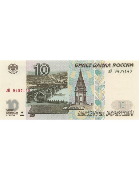 Russie 10 Roubles - 1997 - P.268 10 roubles 1997