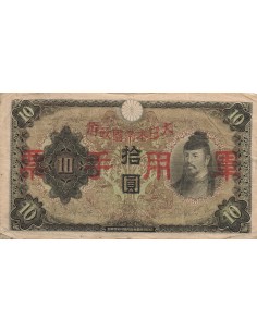 Chine 10 Yen - Occupation japonaise - ND (1938) - P.M37a 10 yen 1938