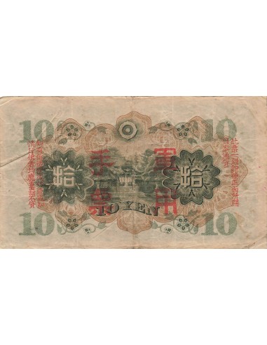 Chine 10 Yen - Occupation japonaise - ND (1938) - P.M37a 10 yen 1938