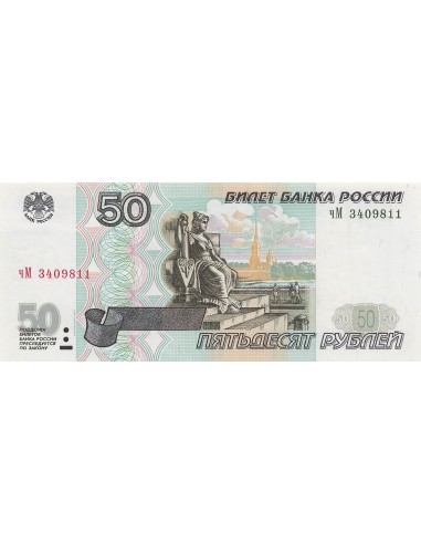Russie 50 Roubles - 1997 - P.269 50 roubles 1997