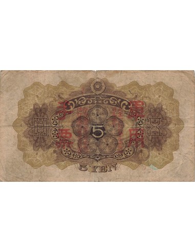 Chine 5 Yen - Occupation japonaise - ND (1938) - P.M25a 5 yen 1938