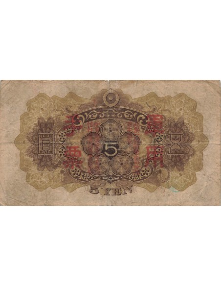 Chine 5 Yen - Occupation japonaise - ND (1938) - P.M25a 5 yen 1938