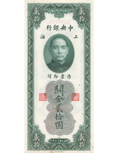Chine Sun Yat-Sen