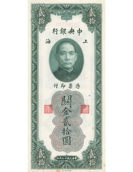 Chine Sun Yat-Sen
