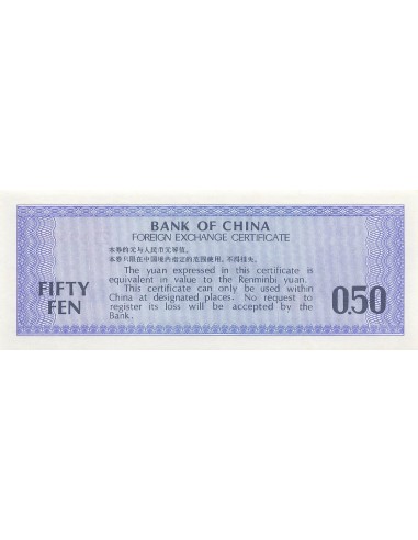 Chine 50 Fen - Foreign Exchange Certificate - 1979 - P.FX2 50 fen 1979