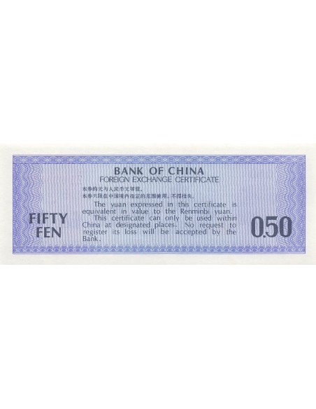 Chine 50 Fen - Foreign Exchange Certificate - 1979 - P.FX2 50 fen 1979